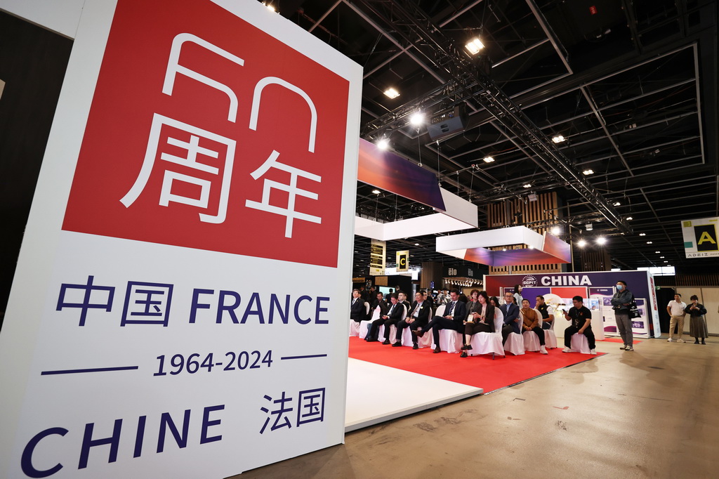 �@��9��17���ڷ���(gu��)���跲��ِ�Tչ�[�����Ĕz�ġ��Ї�(gu��)�Q(m��o)�١�������(gu��)����(chu��ng)�º���չ�[��(hu��)�F(xi��n)��(ch��ng)��